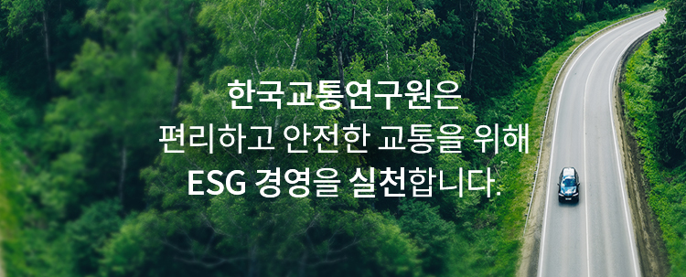 esg 경영 이미지 샘플