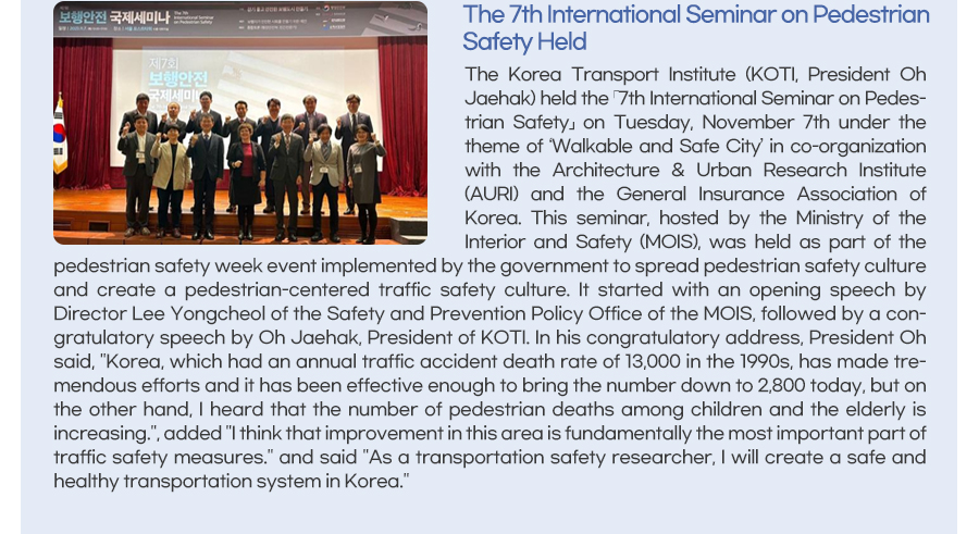 The 7th International Seminar on Pedestrian Safety Held