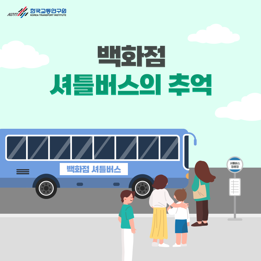 카드뉴스 이미지