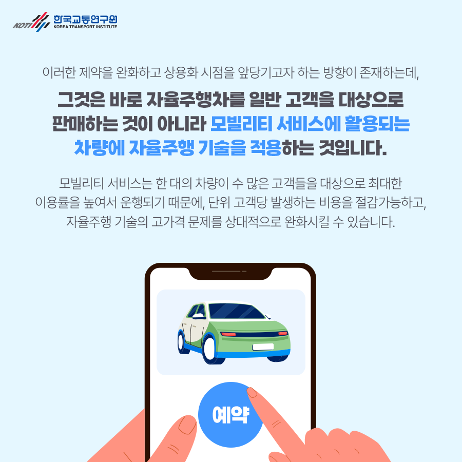 카드뉴스 이미지