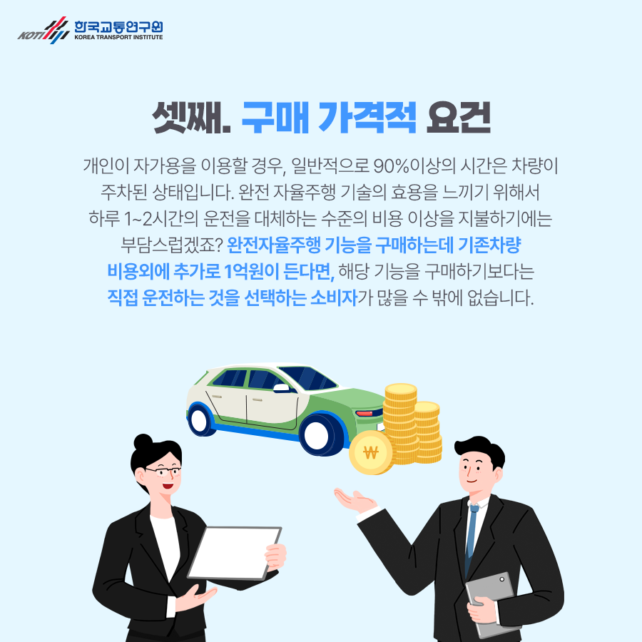 카드뉴스 이미지