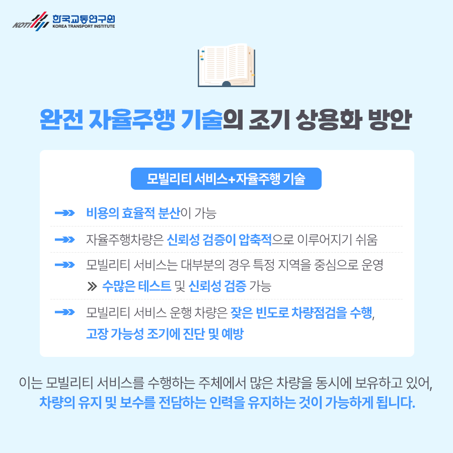 카드뉴스 이미지