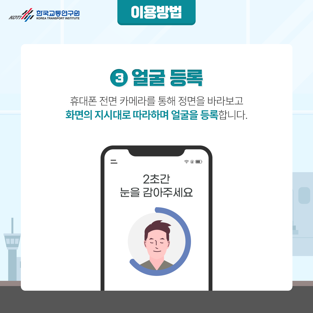 카드뉴스 이미지