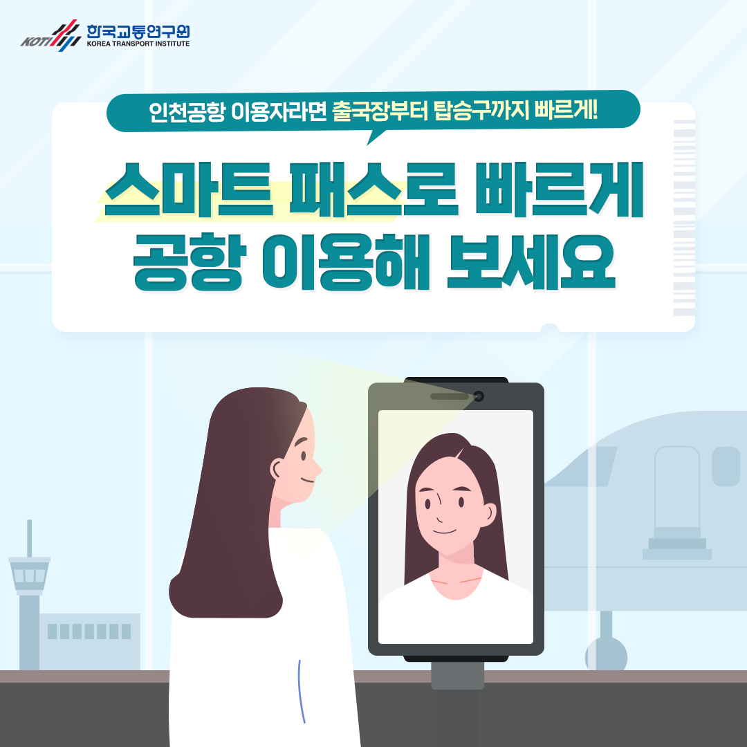 카드뉴스 이미지