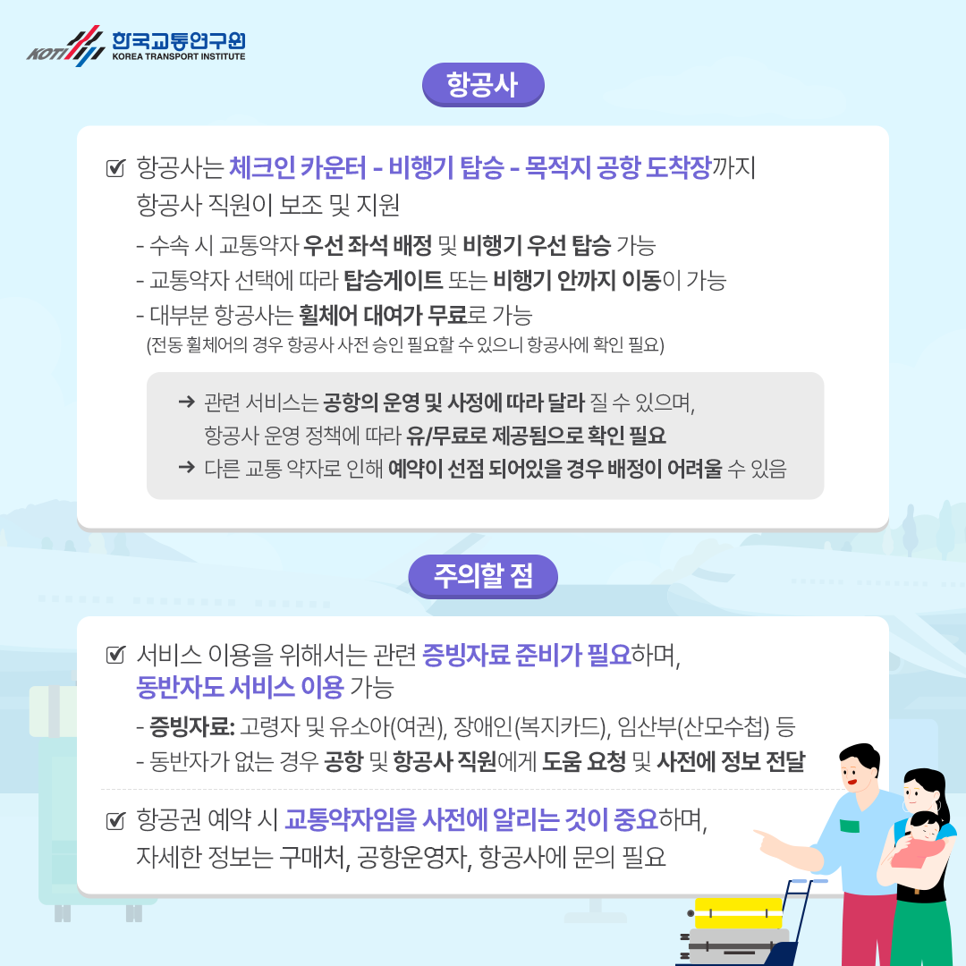 카드뉴스 이미지