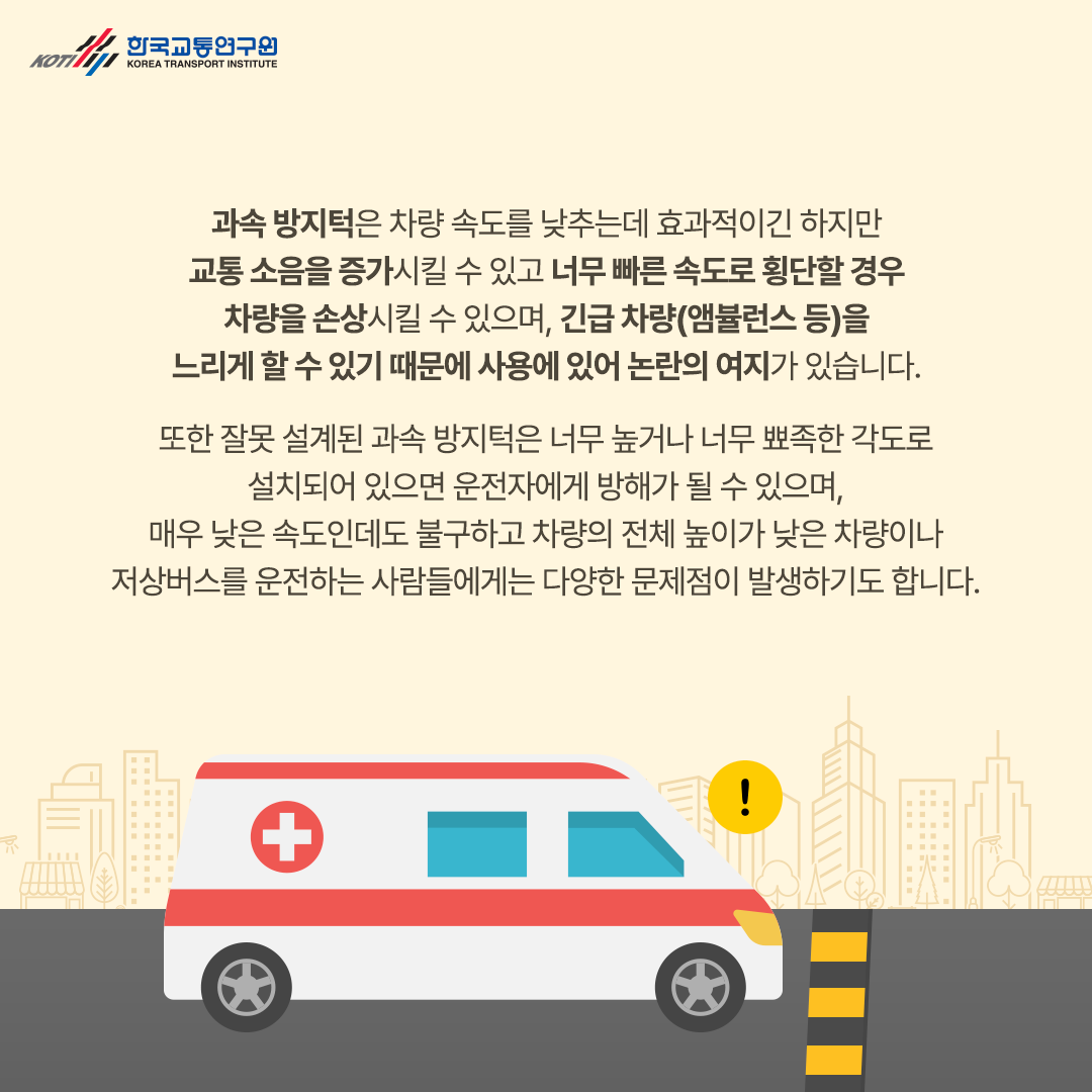 카드뉴스 이미지