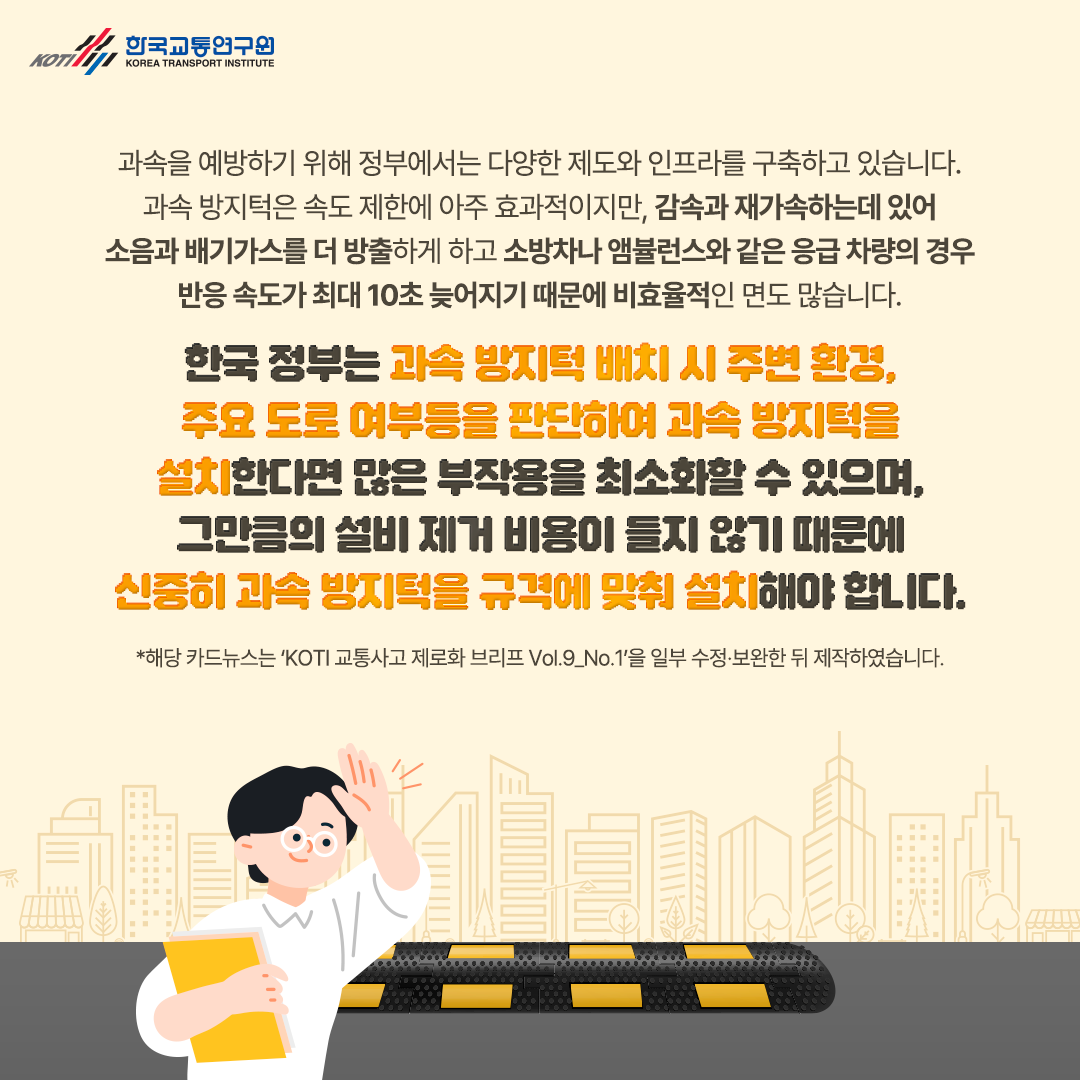 카드뉴스 이미지