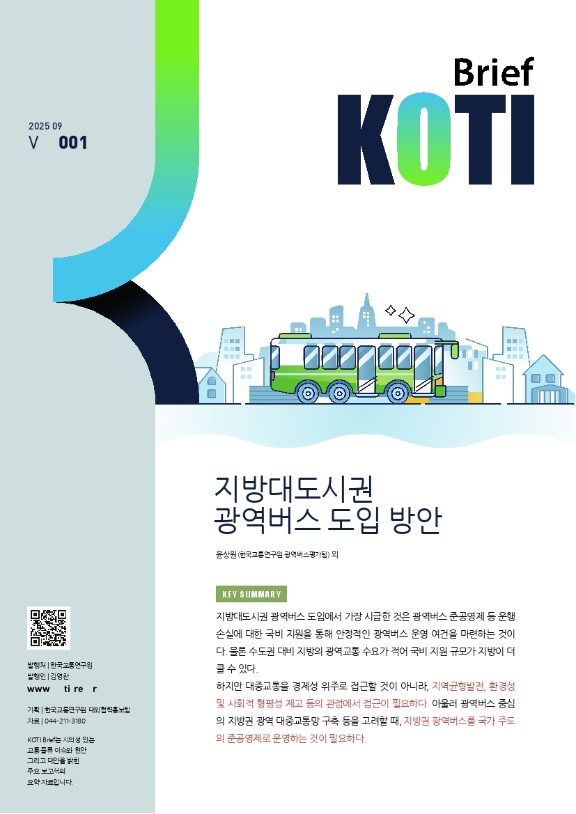 선정시안(우공이산).pdf_thumb