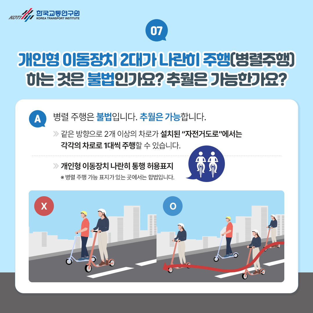 카드뉴스 이미지