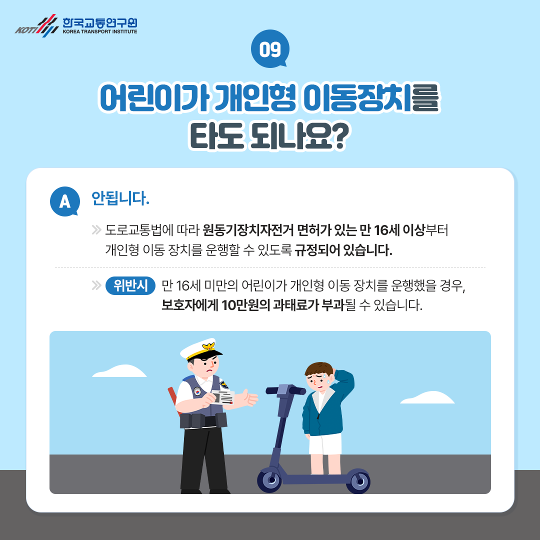 카드뉴스 이미지