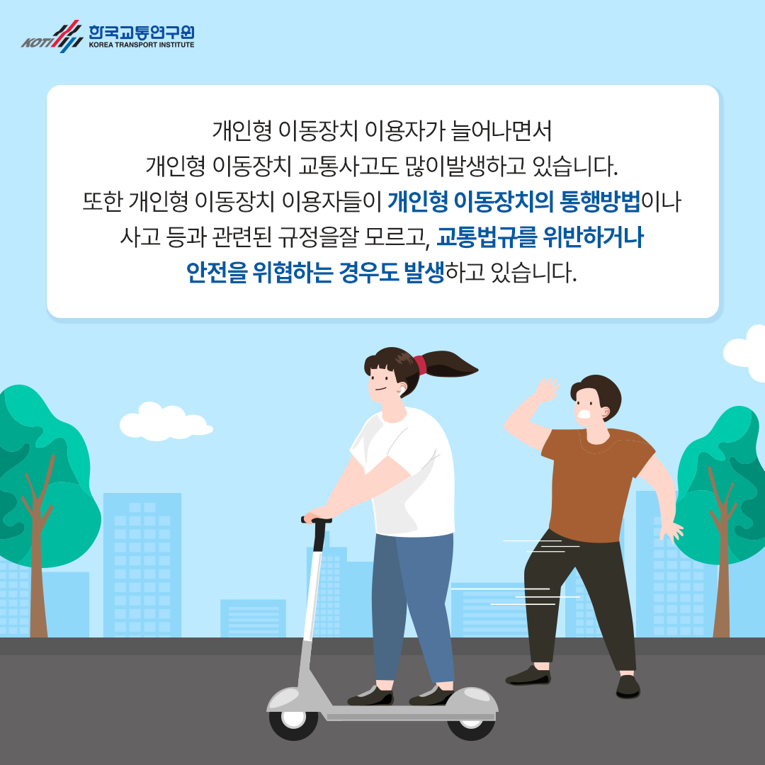 카드뉴스 이미지