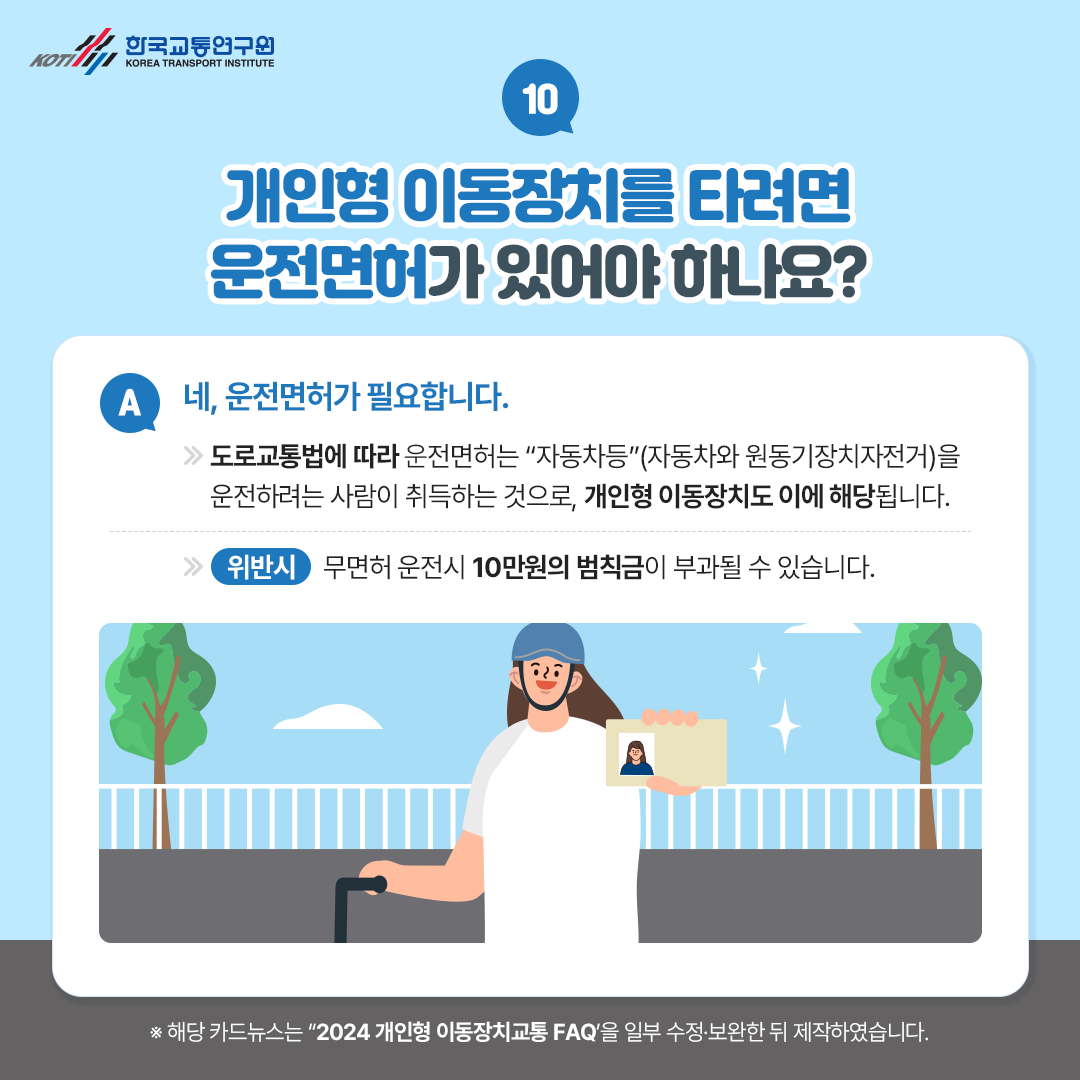 카드뉴스 이미지