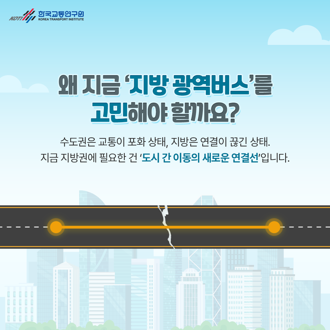 카드뉴스 이미지