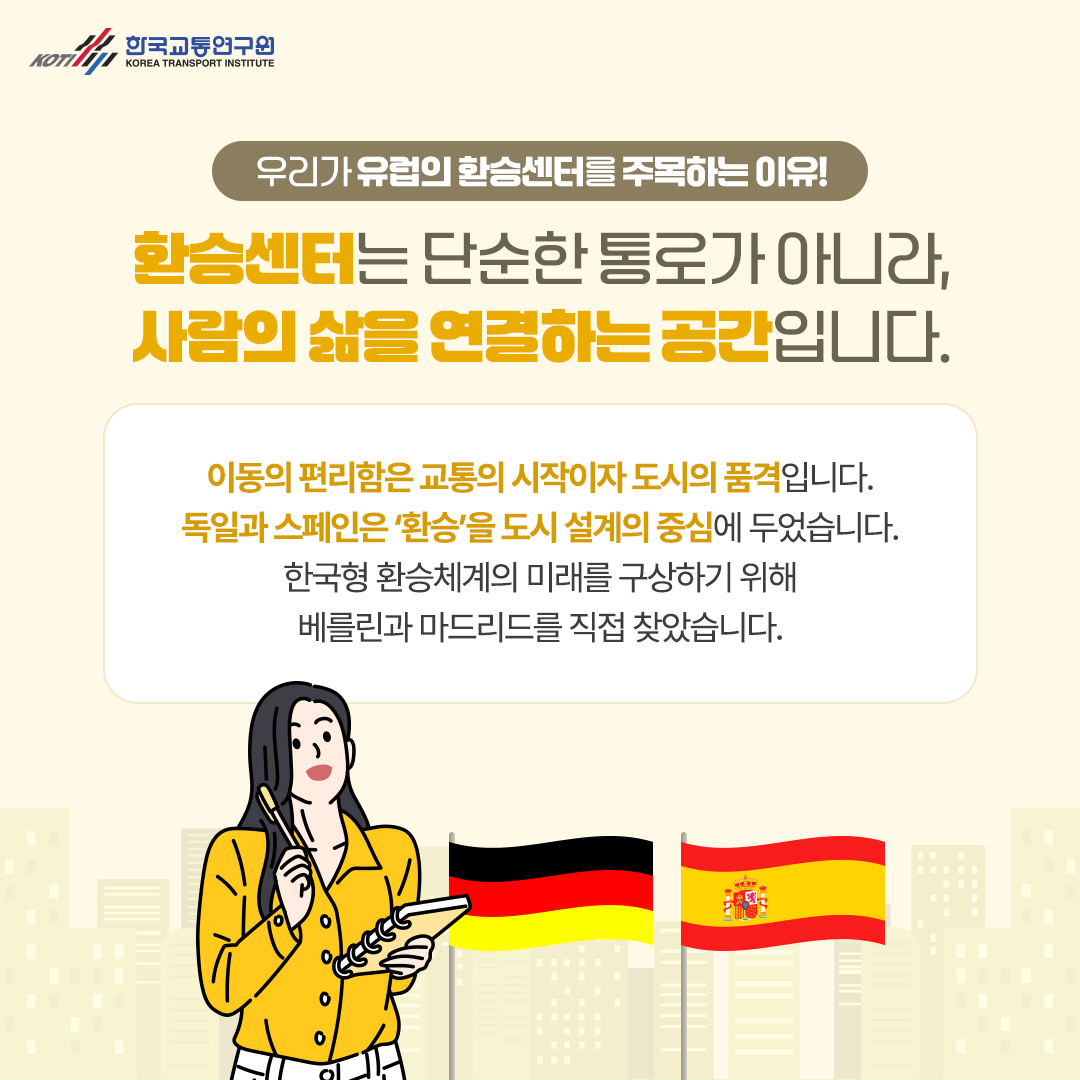 카드뉴스 이미지