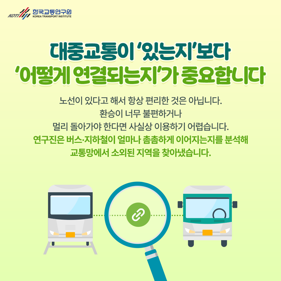 카드뉴스 이미지