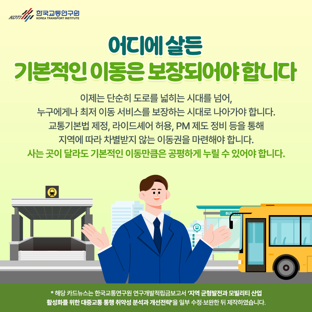 카드뉴스 이미지