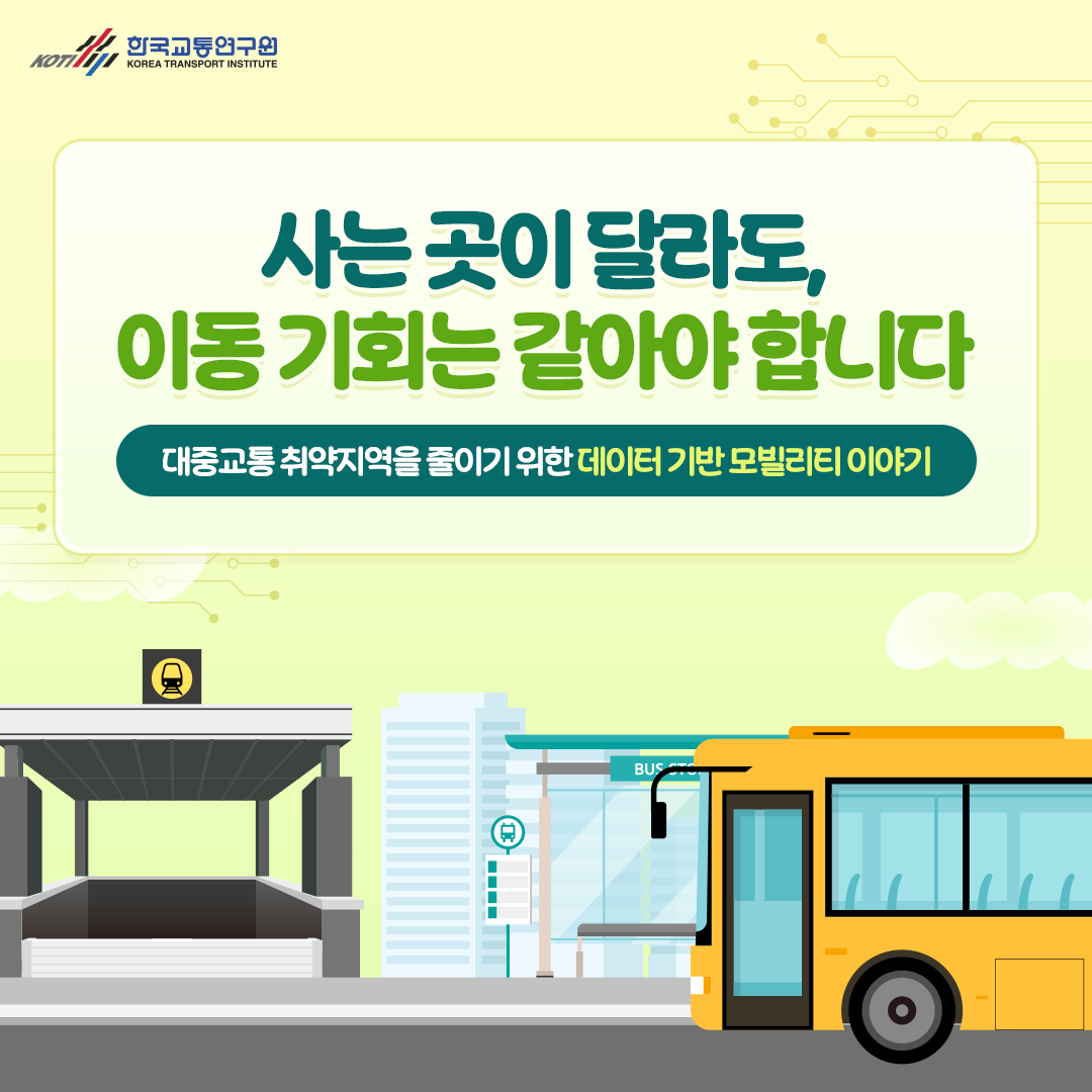 카드뉴스 이미지