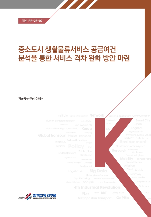 기본 RR-25-07.jpg