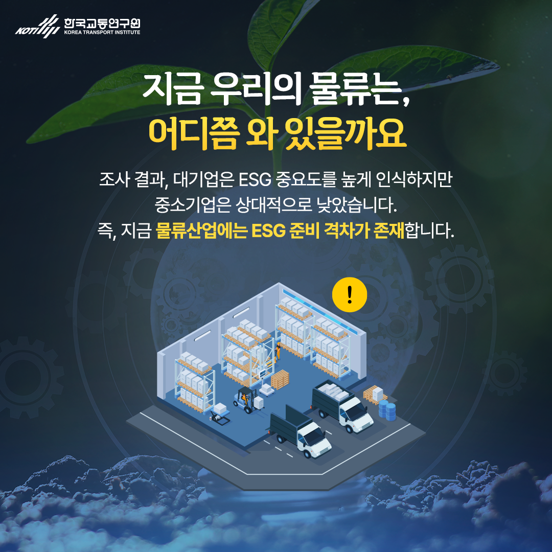 카드뉴스 이미지