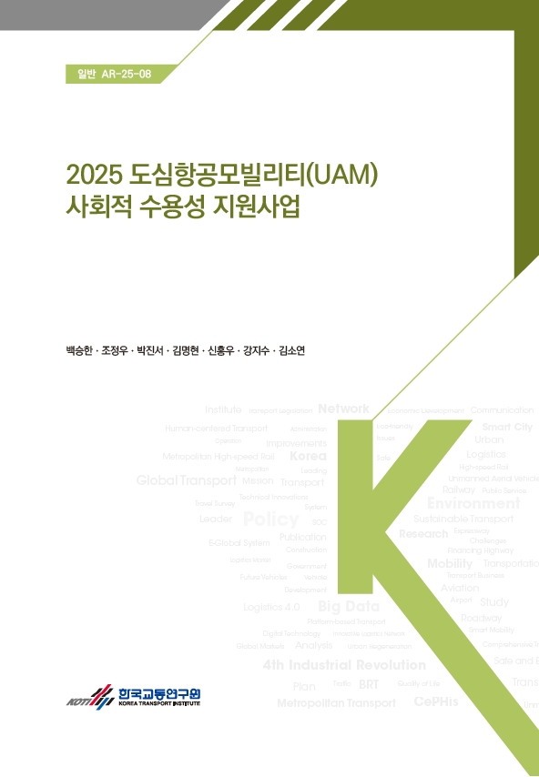일반-AR-25-08.jpg