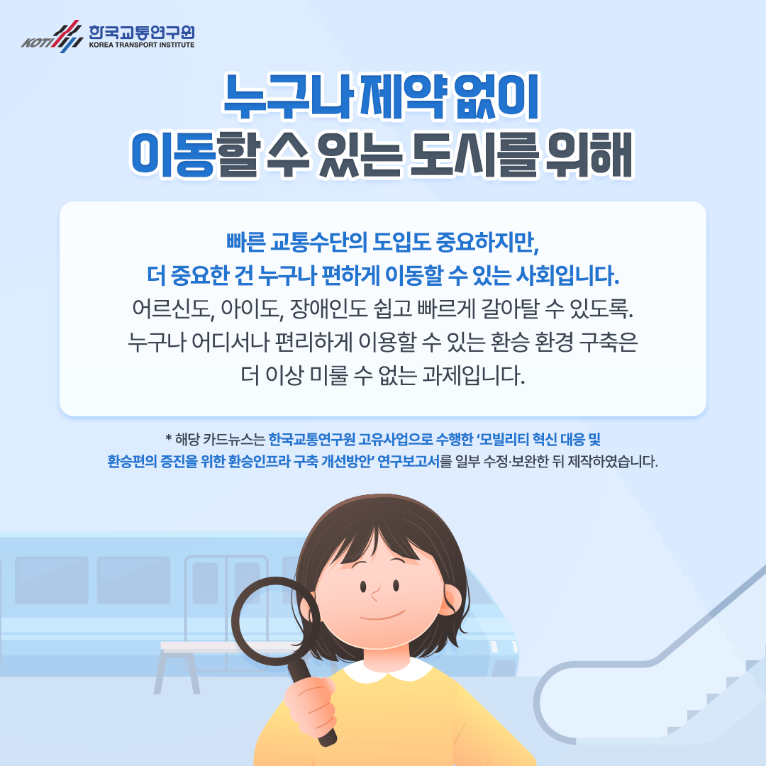 카드뉴스 이미지