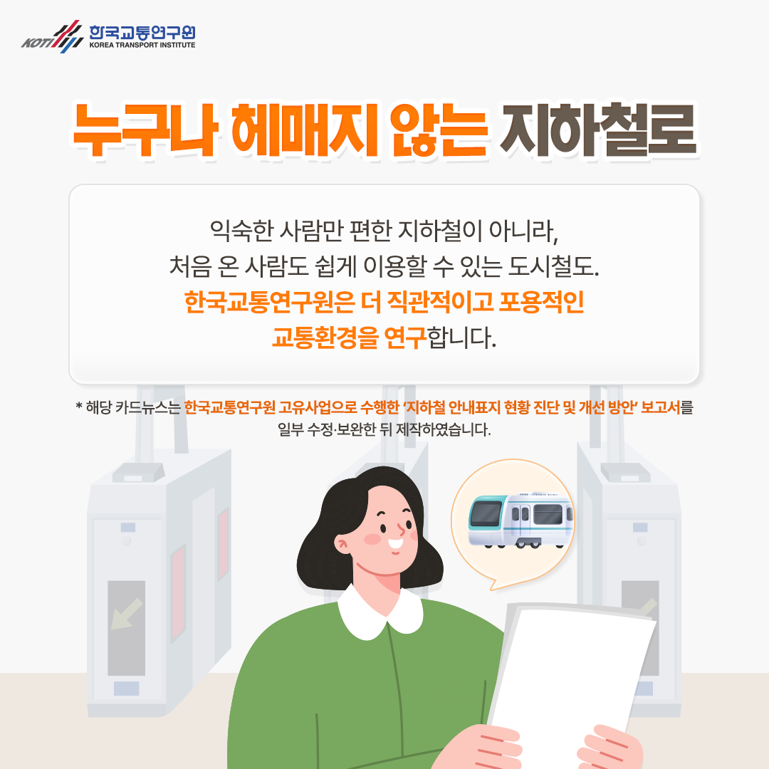 카드뉴스 이미지