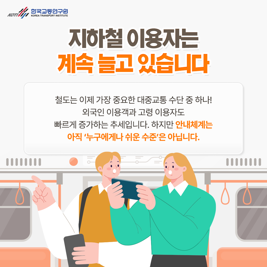 카드뉴스 이미지