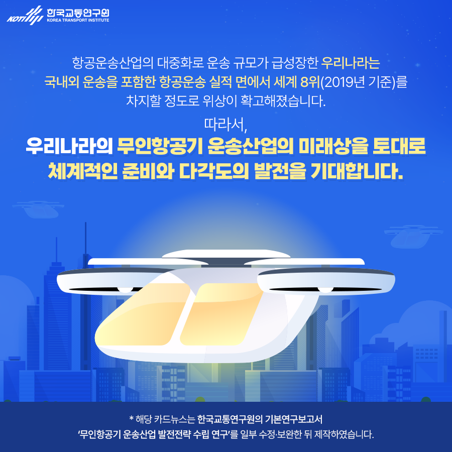 카드뉴스 이미지