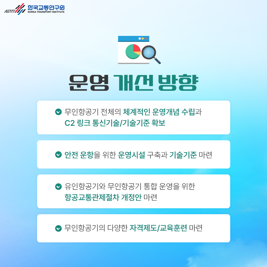 카드뉴스 이미지