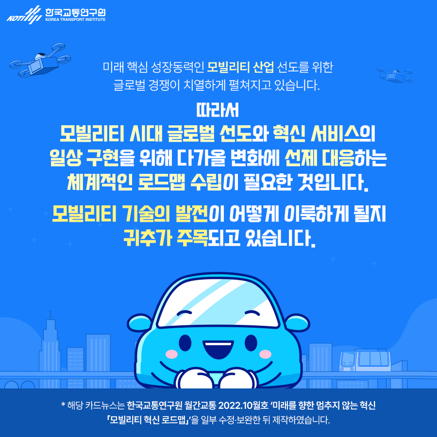 카드뉴스 이미지