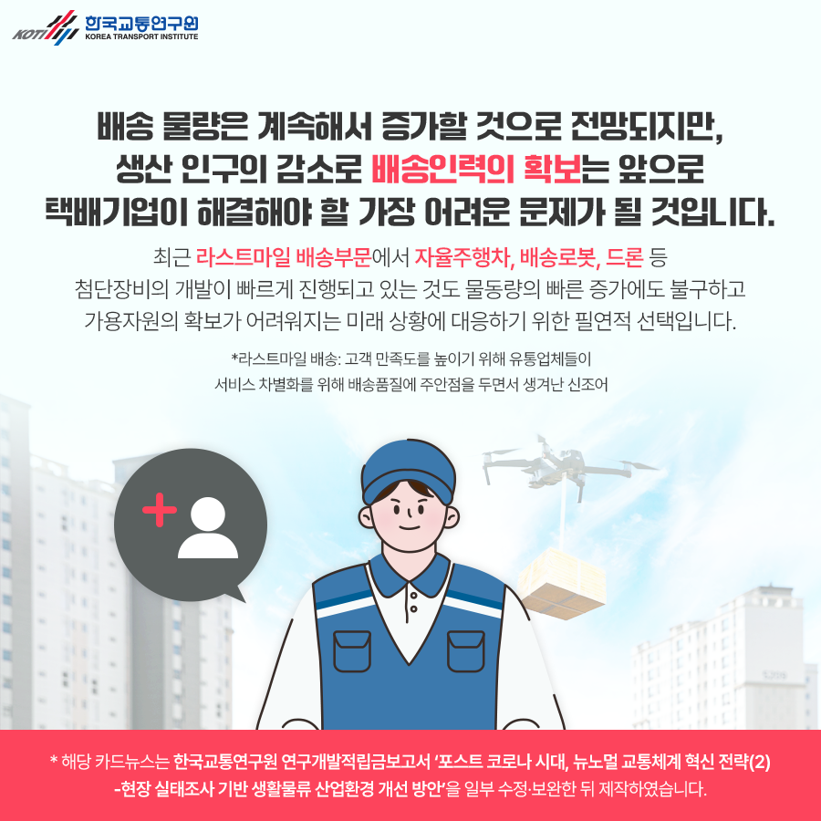 카드뉴스 이미지